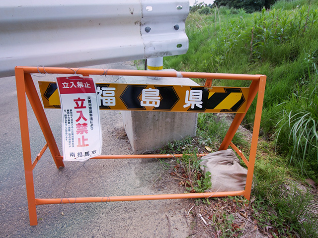 Rescuers face police and barricades when they attempt to retrieve animals stranded in Japan's high-risk radiation areas, (c) Kinship Circle